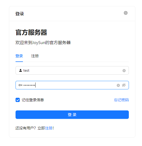 登录