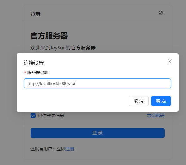 配置地址