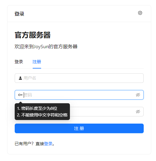 注册
